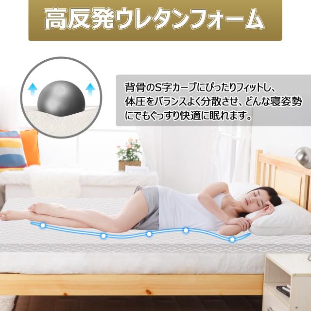 Homwarm マットレス ベットマット 高反発 敷布団 厚さ5cm 抗菌防湿 毛玉防止 汚れ防止 高通気性 高密度32D (セミシングル (80*195*5cm)_4