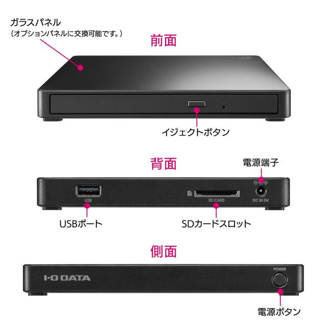IODATA CDレコ6(ブラック) CDレコーダー スマホ CD取り込み パソコン不要 ディスプレイオーディオ USB/microSD対応 パネル交換 【iPhone/_5