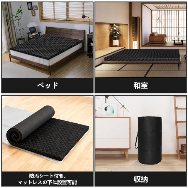 Homwarm マットレス ベットマット 高反発 敷布団 厚さ5cm 抗菌防湿 毛 