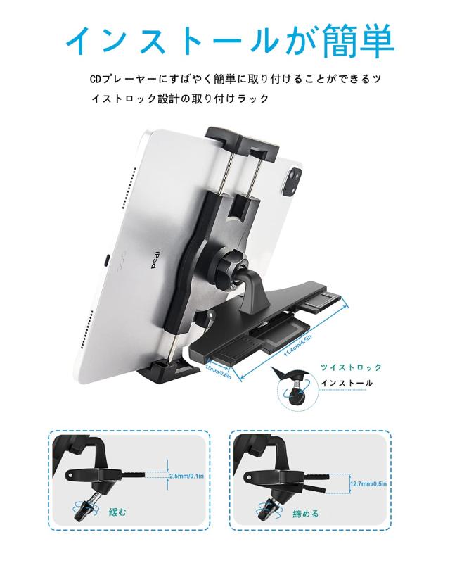 EXSHOW 車載ホルダー タブレットホルダー 車CDスロット