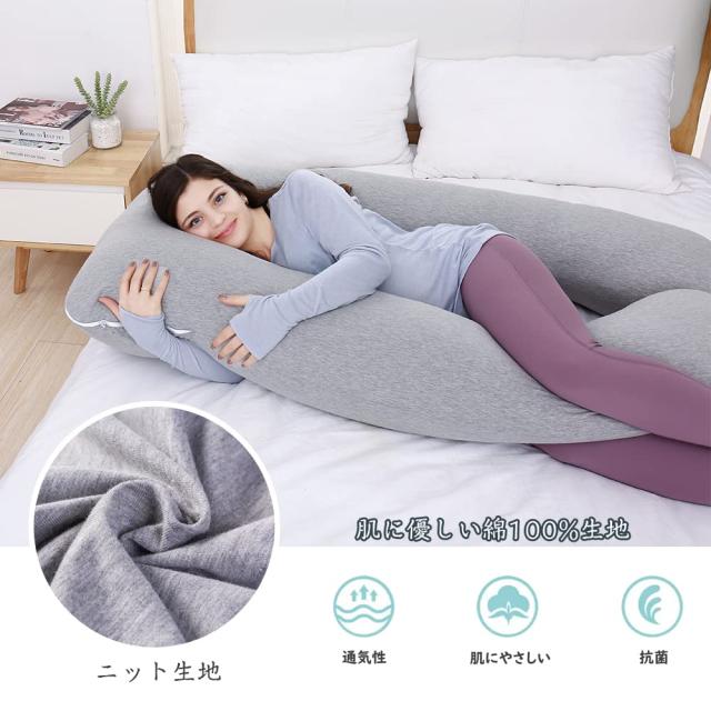 Awesling 抱き枕 妊婦 U字型抱き枕 、全身枕、授乳クッション、妊娠