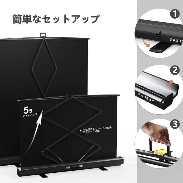 簡単セットアップ】RAUBAY 152 x 210センチメートル折りたたみ 簡単セットアップ】RAUBAY 152 x 210センチメートル折りたたみ