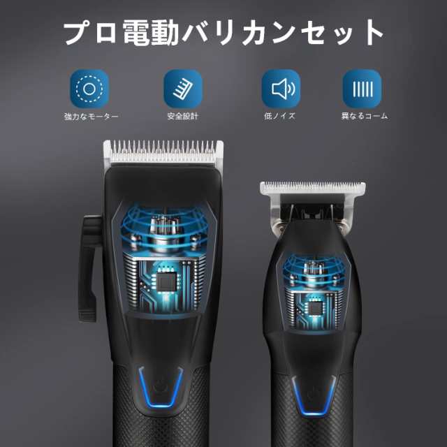 電動バリカン Soonsell バリカンセット ヘアカッター ヒゲトリマー 防水 USB充電 低騒音 散髪用コードレス 精密彫刻T字 充電と注油提示  の通販はau PAY マーケット - ポチポチ屋 | au PAY マーケット－通販サイト