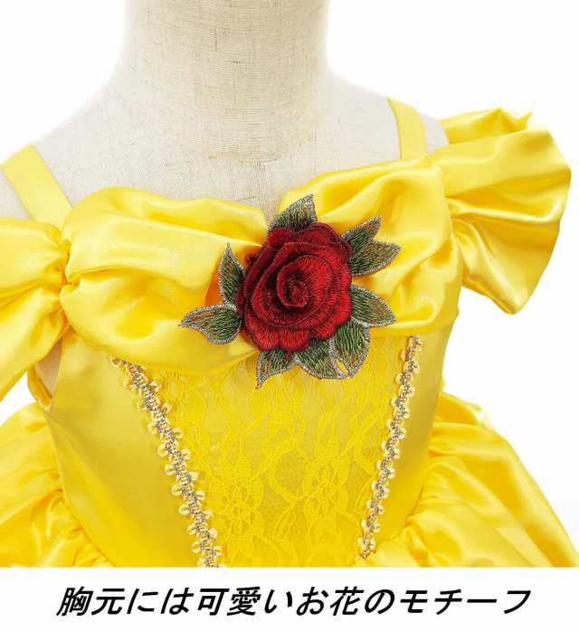 Axaxa] ベル ドレス 子供 プリンセス ドレス キッズ