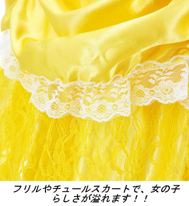 Axaxa] ベル ドレス 子供 プリンセス ドレス キッズ