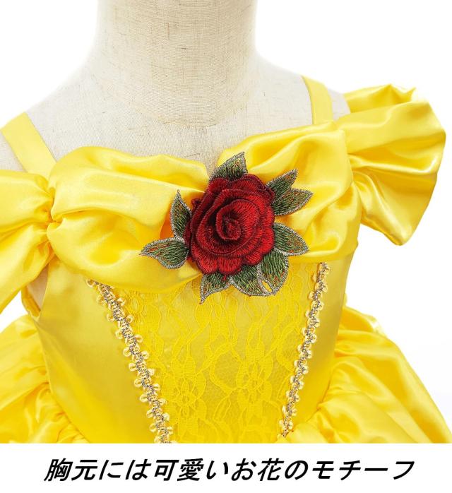 Axaxa] ベル ドレス 子供 プリンセス ドレス キッズ コスチューム 豪華
