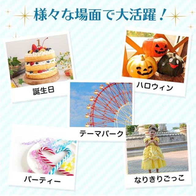 ディズニー ベル ドレス 手袋 セット 美女と野獣】ベル ドレスと手袋・ティアラセット - メルカリ