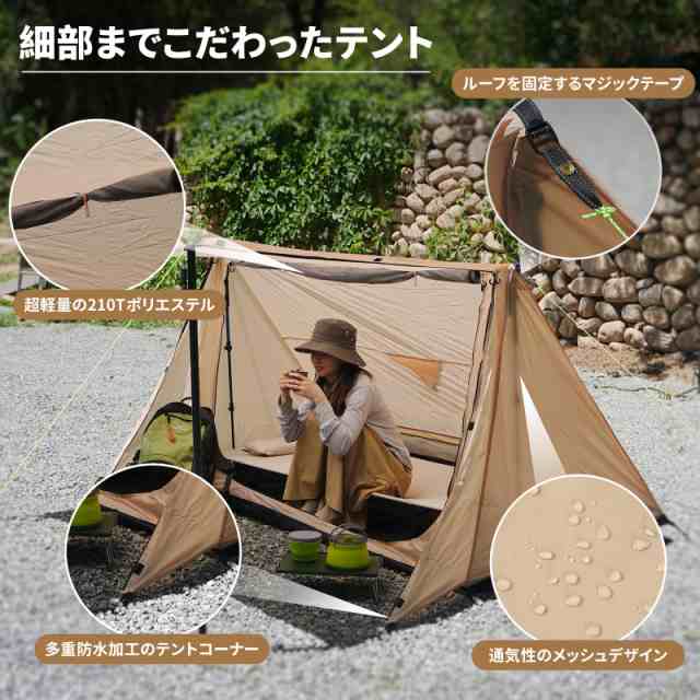 FUNDANGO パップテント ソロテント 軍幕 ポリエステル 簡易 軽量