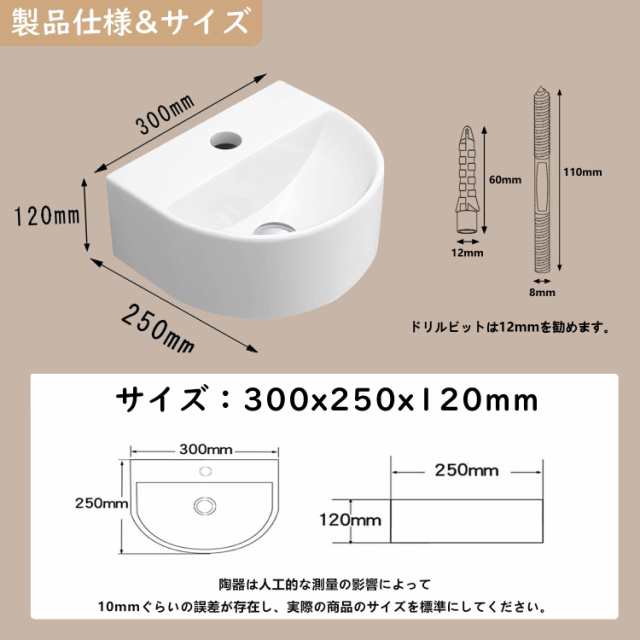 JOMOWN混合水栓付き】 手洗い器 壁掛け 手洗器 オシャレ 洗面 JOMOWN混合水栓付き】 手洗い器 壁掛け 手洗器 オシャレ 洗面