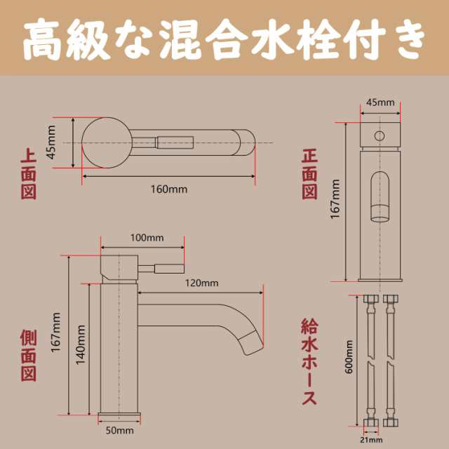 JOMOWN混合水栓付き】 手洗い器 壁掛け 手洗器 オシャレ 洗面 JOMOWN混合水栓付き】 手洗い器 壁掛け 手洗器 オシャレ 洗面