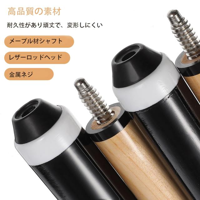 LIOOBO ビリヤード キュー ビリヤードのキュー キュースティック