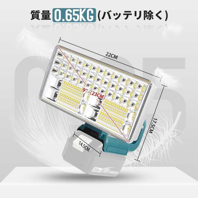 LED ランタンライト 投光器 作業灯 40W 4200LM 高輝度 充電式 懐中電灯 マキタ14.4/18Vバッテリ対応 夜間作業灯 非常用ライト 防災ライト