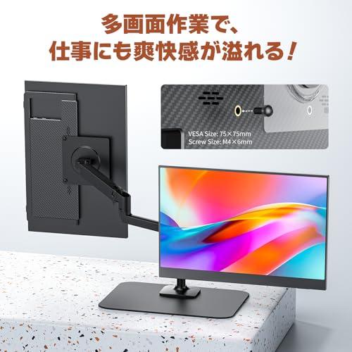 Amazon限定ブランド】VisionOwl モバイルモニター 14インチ 超薄型 超