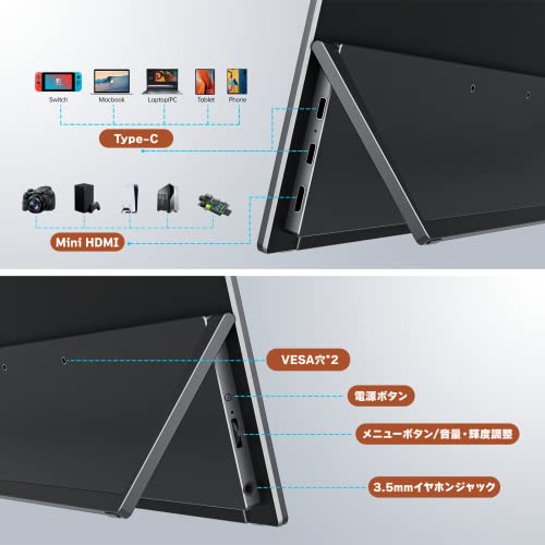 Amazon限定ブランド】VisionOwl モバイルモニター 14インチ 超薄型 超
