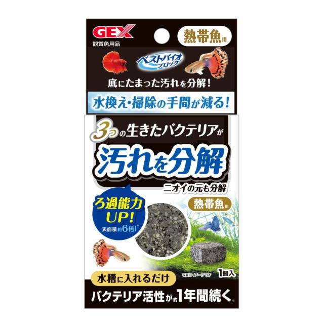 ジェックス ベストバイオブロック 熱帯魚用×24個セット_1