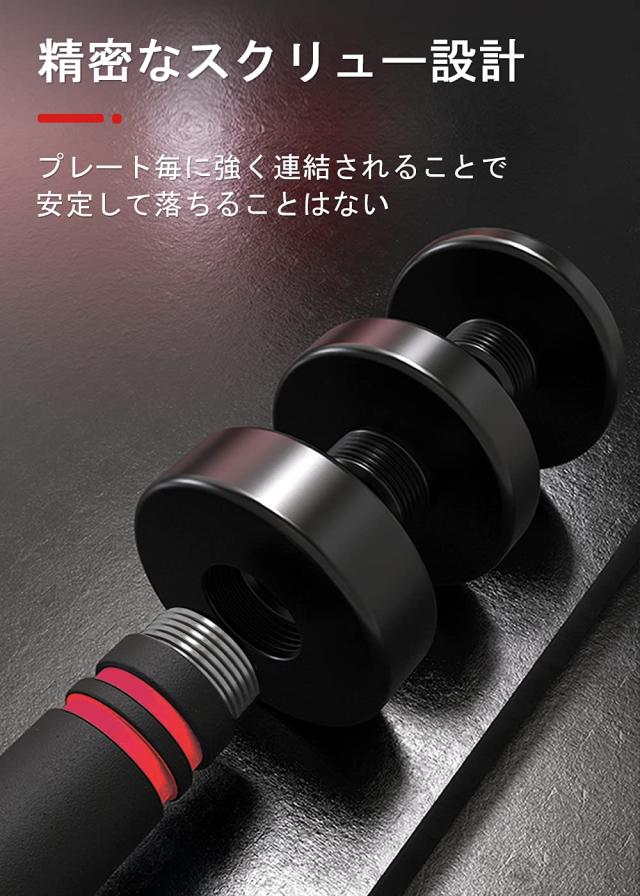 Northdeer ダンベル 可変式 小型 スチール製 (7.5kg×2個)の通販はau