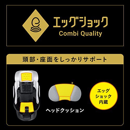 コンビ ISOFIX固定 新生児対応 回転式 チャイルドシート 新生児から4才頃クルムーヴ アドバンス ISOFIX エッグショック JP-590 グレー R1