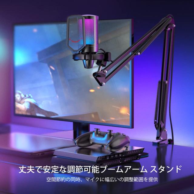 FIFINE USB コンデンサーマイク RGB光り カーディオイド指向性 プラグ＆プレイ パソコン/プレステマイク USBケーブル付き ワンタッチミュの通販は