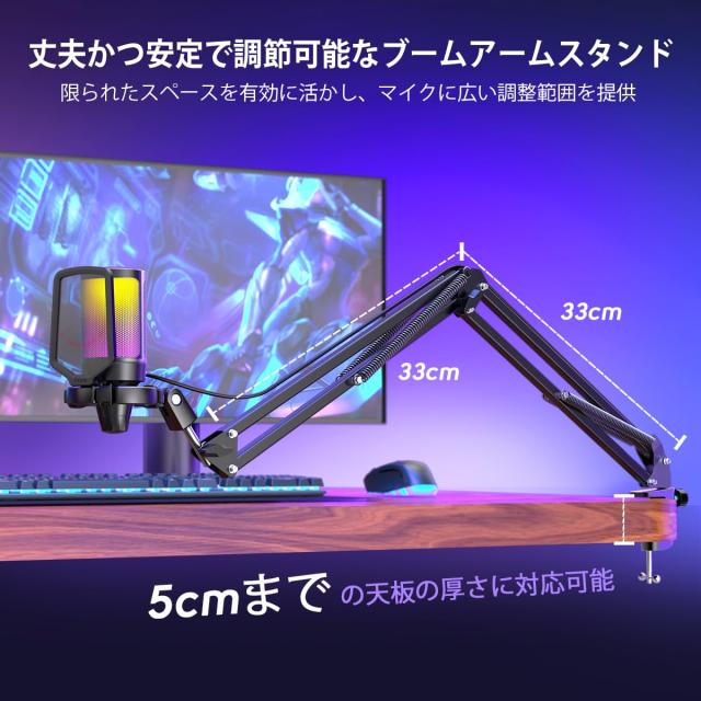 FIFINE USB コンデンサーマイク RGB光り カーディオイド指向性 プラグ＆プレイ パソコン/プレステマイク USBケーブル付き ワンタッチミュの通販は