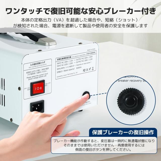 Yinleader アップ ダウントランス 海外国内両用型変圧器 降圧・昇圧兼用型 変圧器 ポータブルトランス 【海外機器対応】100V/110V-220V/2