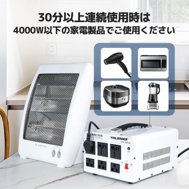 Yinleader アップ ダウントランス 海外国内両用型変圧器 降圧・昇圧兼用型 変圧器 ポータブルトランス 【海外機器対応】100V/110V-220V/2