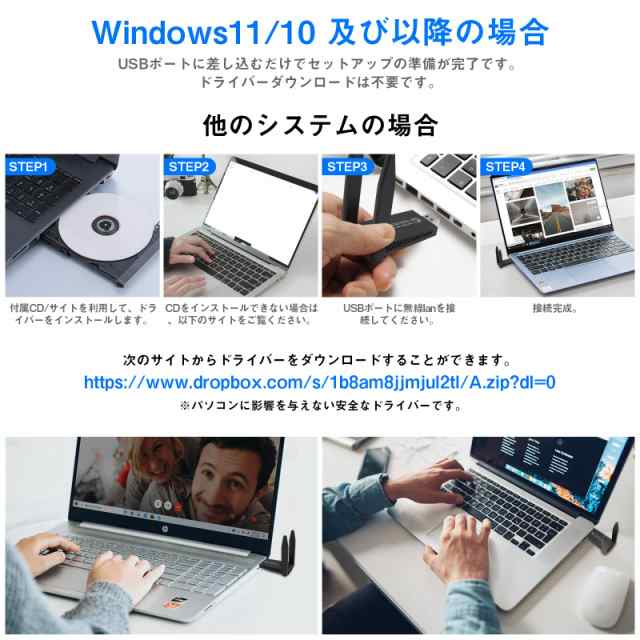 2022 無線lan 子機 KIMWOOD wifi usb 1300Mbps 2.4G/5G デュアルバンド USB3.0 wifi 子機  5dBi超高速通信 回転アンテナ 802.11ac/n/a/g/bの通販はau PAY マーケット - KRM au PAY マーケット店 | au  PAY マーケット－通販サイト