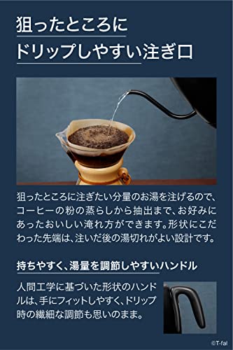 ティファール(T-fal)【オンライン限定】 ティファール 電気ケトル 1.0L ドリップ コーヒー 温度調節 「カフェ コントロール」 保温 ブラ