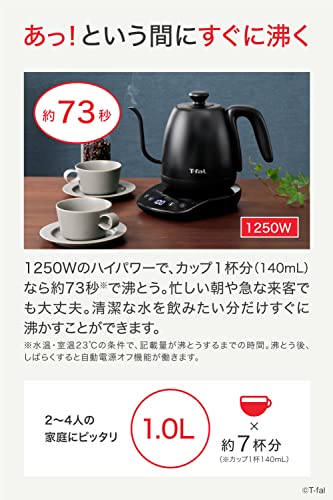 ティファール(T-fal)【オンライン限定】 ティファール 電気ケトル 1.0L ドリップ コーヒー 温度調節 「カフェ コントロール」 保温 ブラ