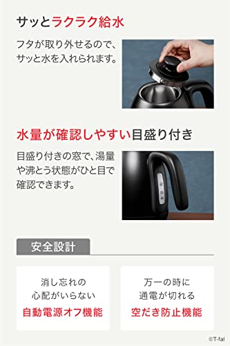 ティファール(T-fal)【オンライン限定】 ティファール 電気ケトル 1.0L ドリップ コーヒー 温度調節 「カフェ コントロール」 保温 ブラ