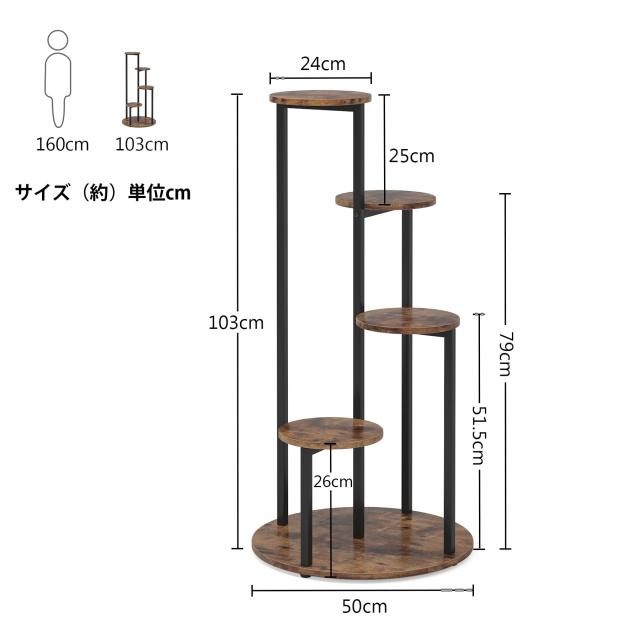 ⭐️ 植物スタンド 5段 植物ラック 花台 室内 木製 植物棚 盆栽スタンド 植物スタンド 5段 植物ラック 花台 室内 木製 植物棚 盆栽スタンド