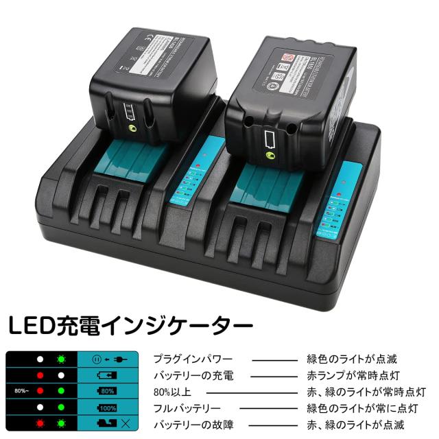 Powilling 互換マキタ 18v バッテリー+DC18RC充電器セット マキタバッテリー18V 6000mAh マキタDC18RD充電器 マキタBL1860Bバッテリー マの通販は