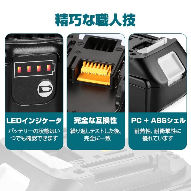 Powilling 互換マキタ 18v バッテリー+DC18RC充電器セット マキタバッテリー18V 6000mAh マキタDC18RD充電器 マキタBL1860Bバッテリー マの通販は