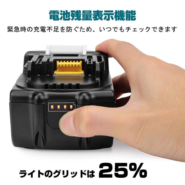 Powilling 互換マキタ 18v バッテリー+DC18RC充電器セット マキタバッテリー18V 6000mAh マキタDC18RD充電器 マキタBL1860Bバッテリー マの通販は