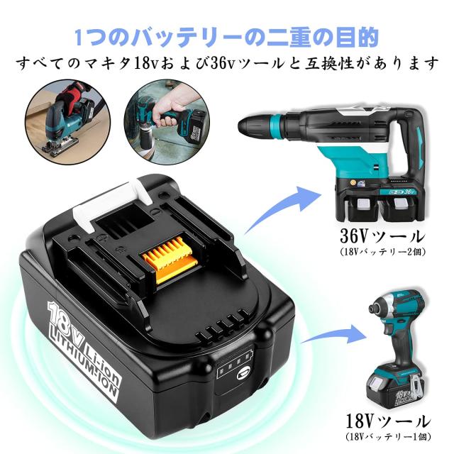 Powilling 互換マキタ 18v バッテリー+DC18RC充電器セット マキタバッテリー18V 6000mAh マキタDC18RD充電器 マキタBL1860Bバッテリー マの通販は