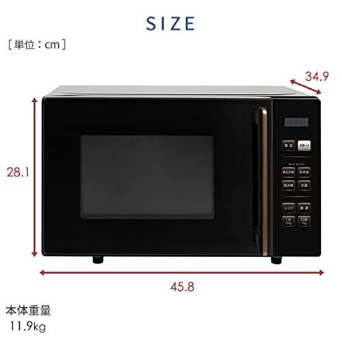 山善] 電子レンジ 18L 単機能 一人暮らし 二人暮らし ヘルツ