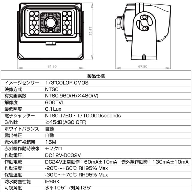ジェット イノウエ(JET INOUE)バックカメラ防水ジャックタイプ 20Mコード 592926 ブラック_4