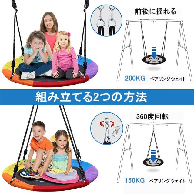 SUNHOO ブランコ 室内屋外 ぶらんこ 子供大人用 ハンモック900Dオックスフォード 組み立て簡単 防水 家庭用 屋外遊具 アウトドア 室内 遊_1