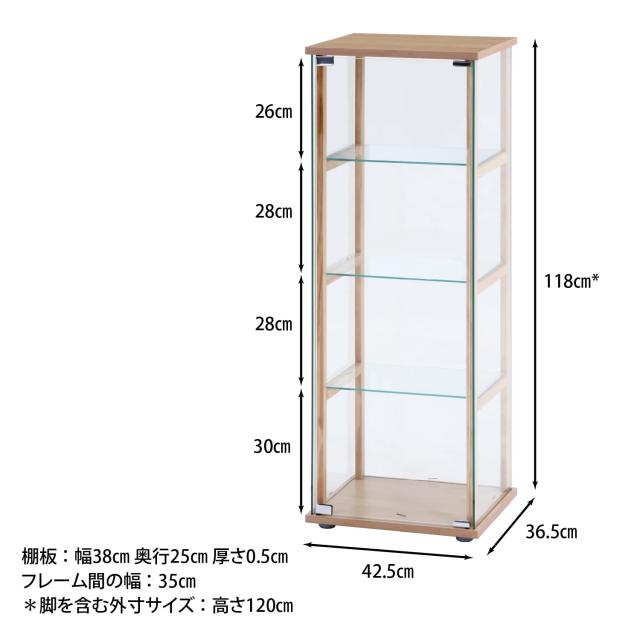 Amazon.co.jp: 不二貿易 コレクションケース フィギュアケース 4段 幅