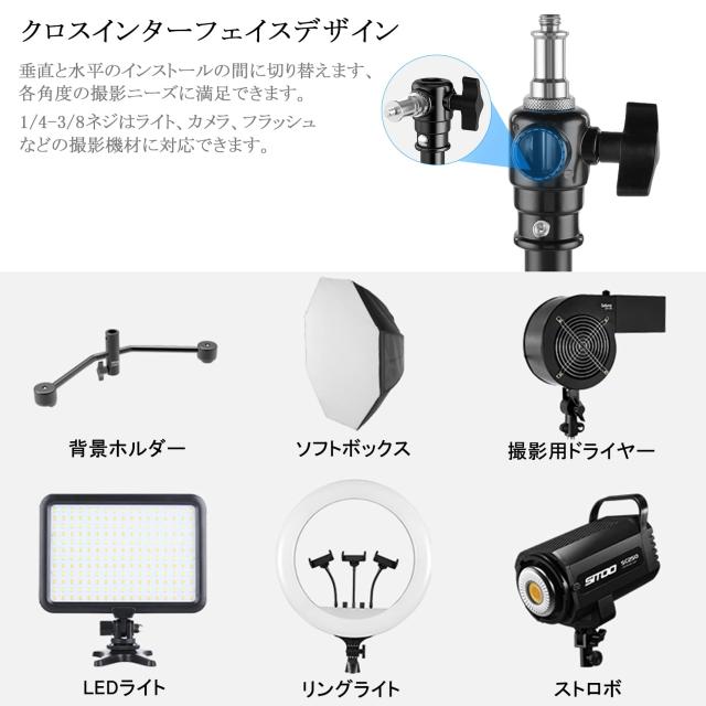 Selens ヘビーデューティライトスタンド 280cm ブームアーム両用設計 エアクッションタイプ 1/4と3/8ネジアダプター 高さ調整可能 角度変_3