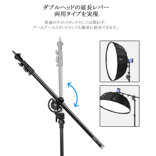 Selens ヘビーデューティライトスタンド 280cm ブームアーム両用設計 エアクッションタイプ 1/4と3/8ネジアダプター 高さ調整可能 角度変_4
