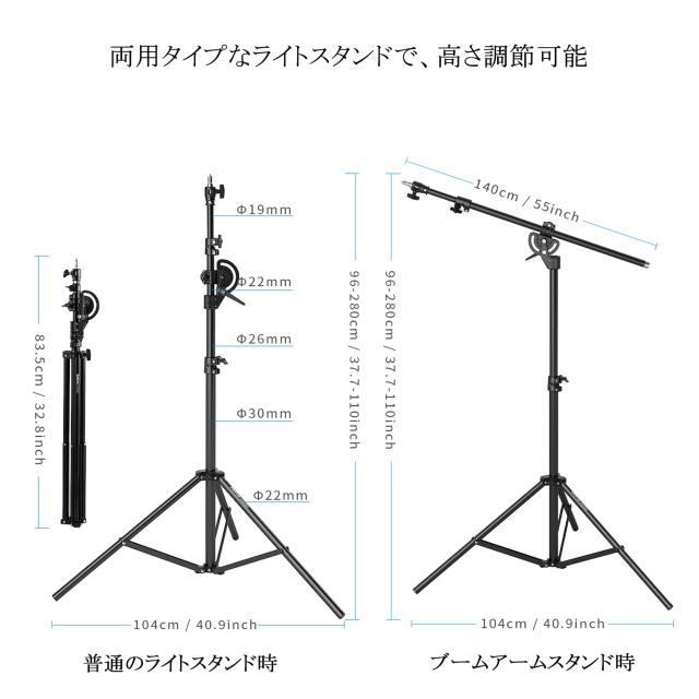 Selens ヘビーデューティライトスタンド 280cm ブームアーム両用設計 エアクッションタイプ 1/4と3/8ネジアダプター 高さ調整可能 角度変_5