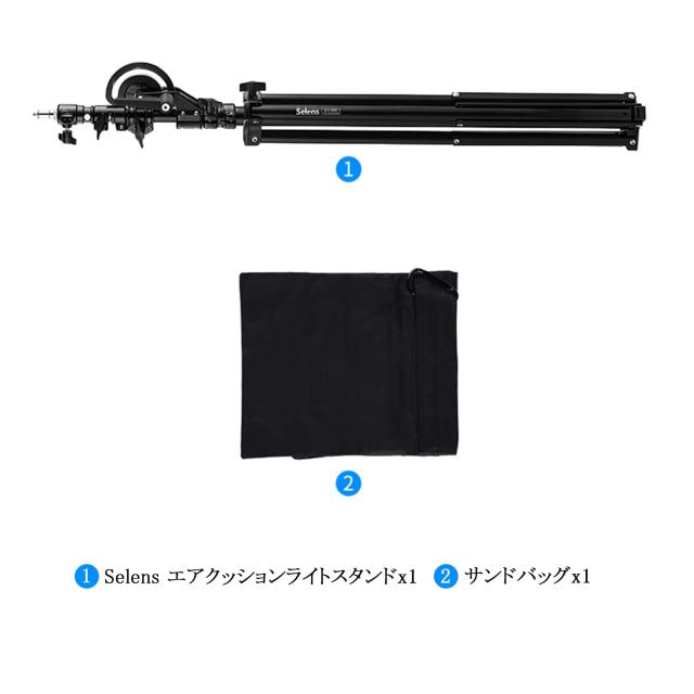 Selens ヘビーデューティライトスタンド 280cm ブームアーム両用設計 エアクッションタイプ 1/4と3/8ネジアダプター 高さ調整可能 角度変_6