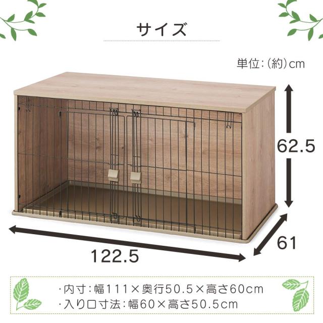 アイリスオーヤマ 犬ケージ ナチュラルファニチャー ナチュラル アイリスオーヤマ 犬ケージ ナチュラルファニチャー ナチュラル