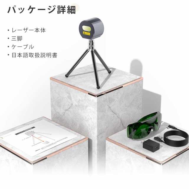 レーザー彫刻機 Laserpecker pro 小型レーザー刻印機 家庭用 DIY道具 コンパクト 軽量 加工機 初心者 プレゼント 刻印 レーザーカッターの通販はau  PAY マーケット - みんなのSHOP | au PAY マーケット－通販サイト