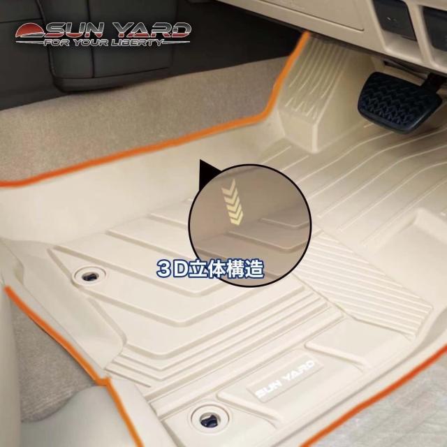 【SunYard】トヨタランドクルーザープラド150系対応 フロアマット ベージュ 車種専用設計 防水 カスタムパーツ (ベージュ, 【5・7人乗り