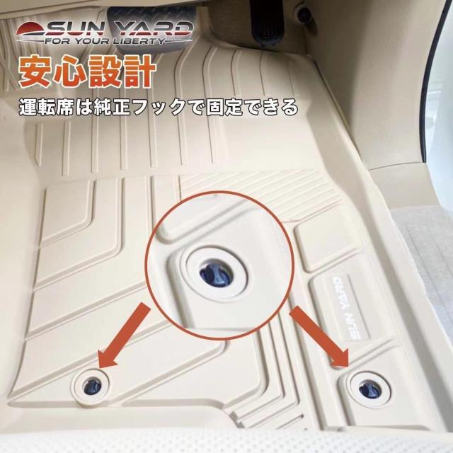 【SunYard】トヨタランドクルーザープラド150系対応 フロアマット ベージュ 車種専用設計 防水 カスタムパーツ (ベージュ, 【5・7人乗り
