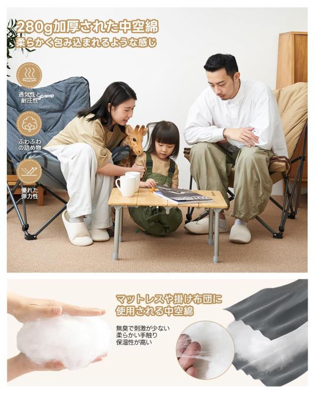 KingCamp アウトドアチェア 折りたたみ バタフライチェア キャンプ椅子