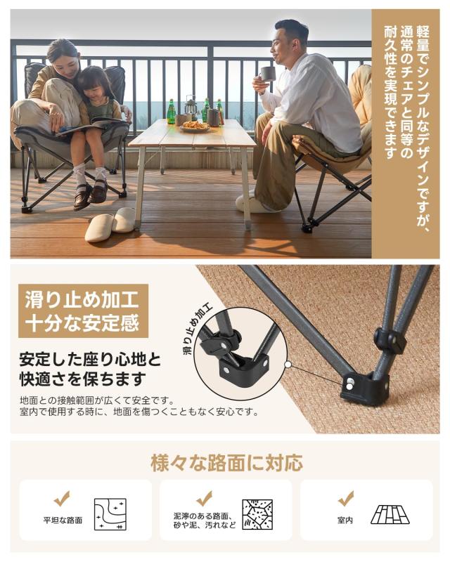 KingCamp アウトドアチェア 折りたたみ バタフライチェア キャンプ椅子