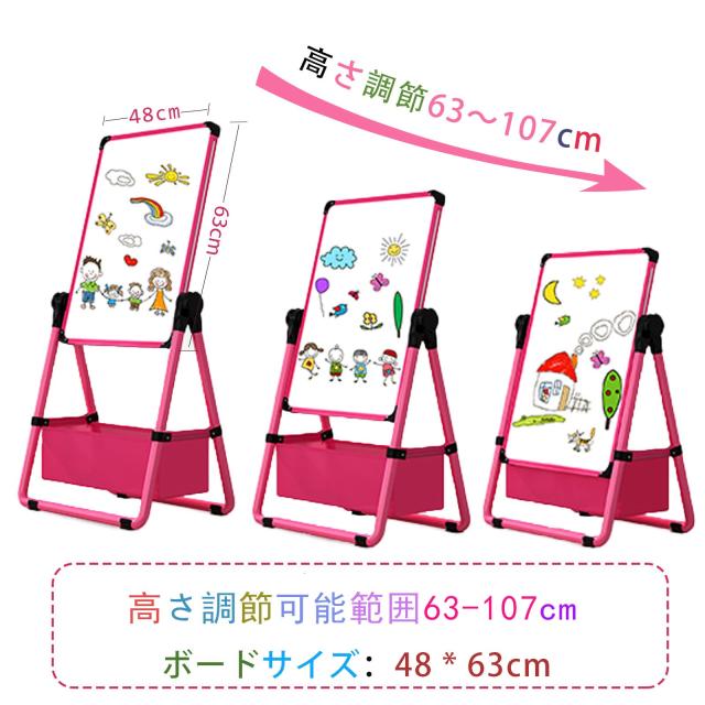 子供用イーゼル、黒板とホワイトボード両面的に使える、鉄製、折りたたみ式、360度回転、収納バスケット付き、高さ調整範囲63~107cm セン : 子供用イーゼル、黒板とホワイトボード両面的に使える