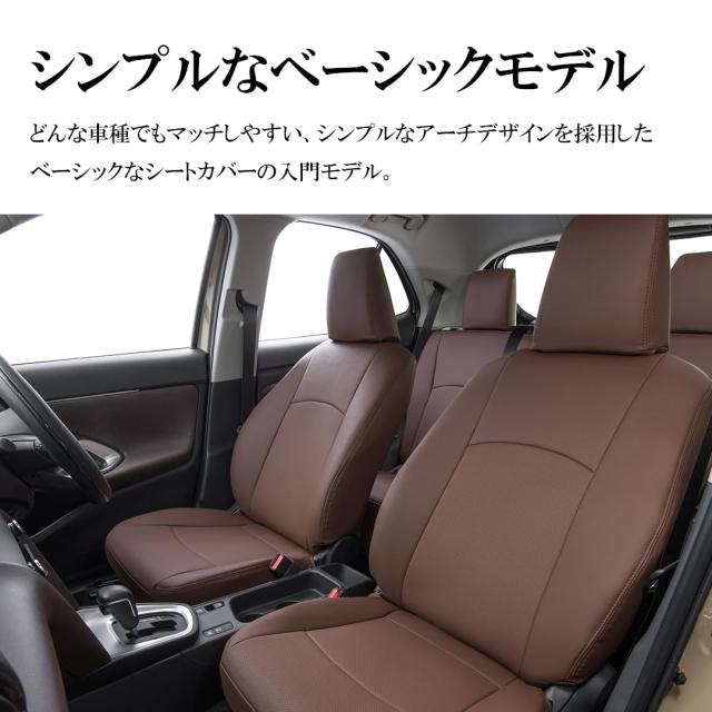 クラッツィオ(Clazzio) シートカバー 全席セット ノア/ノア 